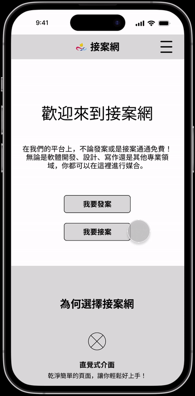 Gif of Low-Fidelity prototype
