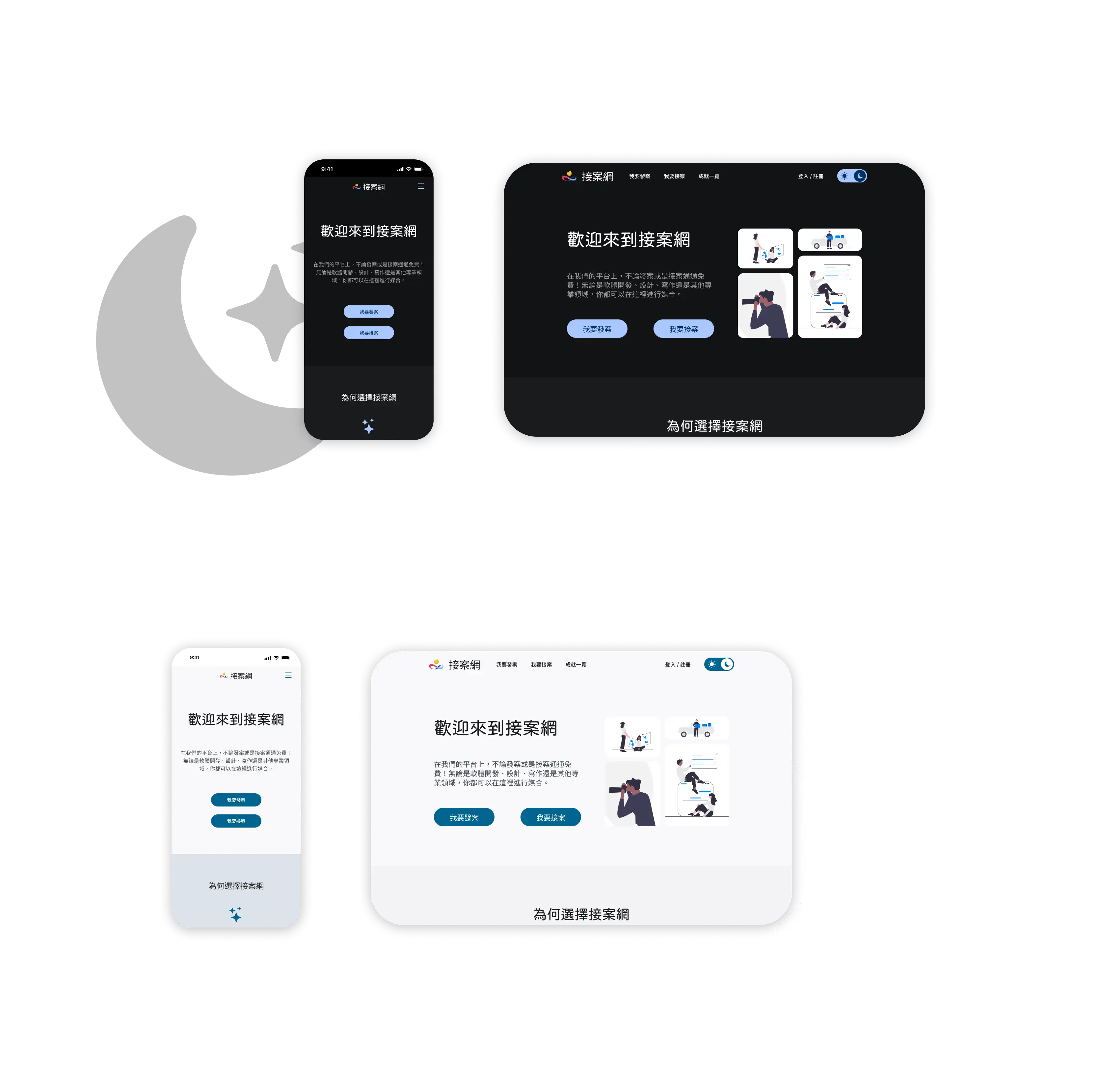 Infleme freelance service platform thumbnail